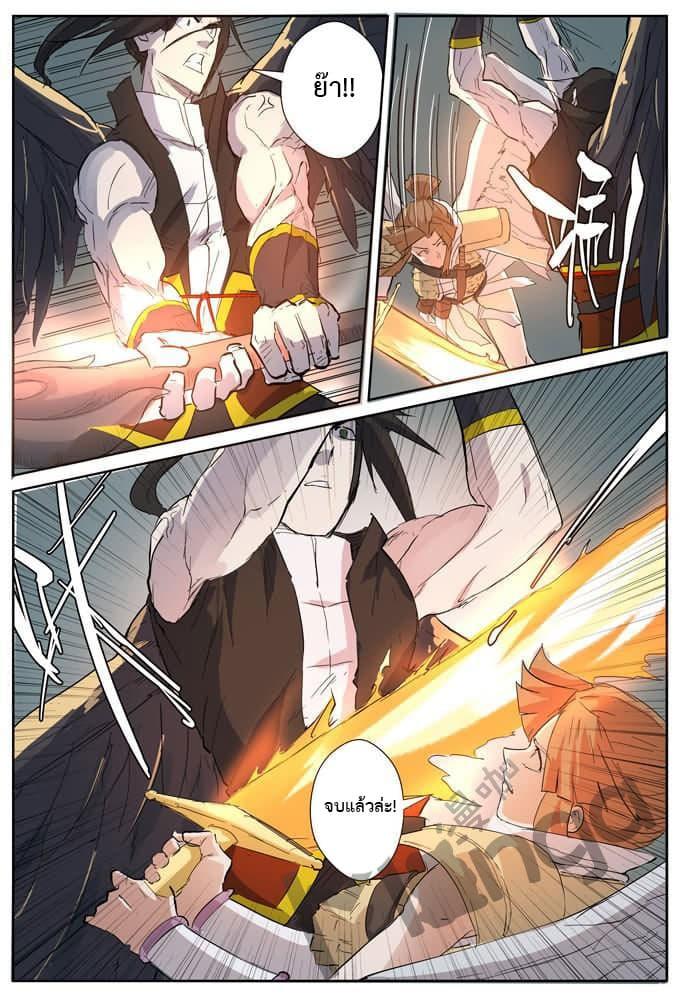 Manga-lc-com อ่านมังงะ อ่านการ์ตูน ออนไลน์ ฟรี Tales of Demons and Gods ตอนที่ 1 2 3 4 5 6 7 8 9 10 11 12 13 14 ฟรี ไม่มีโฆษณา Manga-lc - อ่าน มังงะ อ่าน การ์ตูน ออนไลน์ อ่านมังงะ ฟรี