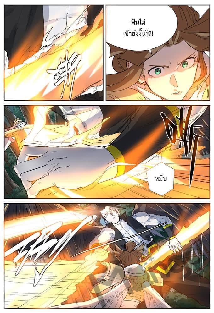 Manga-lc-com อ่านมังงะ อ่านการ์ตูน ออนไลน์ ฟรี Tales of Demons and Gods ตอนที่ 1 2 3 4 5 6 7 8 9 10 11 12 13 14 ฟรี ไม่มีโฆษณา Manga-lc - อ่าน มังงะ อ่าน การ์ตูน ออนไลน์ อ่านมังงะ ฟรี