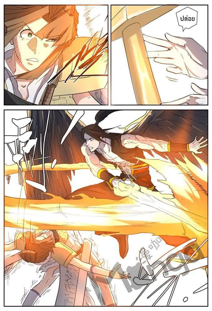 Manga-lc-com อ่านมังงะ อ่านการ์ตูน ออนไลน์ ฟรี Tales of Demons and Gods ตอนที่ 1 2 3 4 5 6 7 8 9 10 11 12 13 14 ฟรี ไม่มีโฆษณา Manga-lc - อ่าน มังงะ อ่าน การ์ตูน ออนไลน์ อ่านมังงะ ฟรี