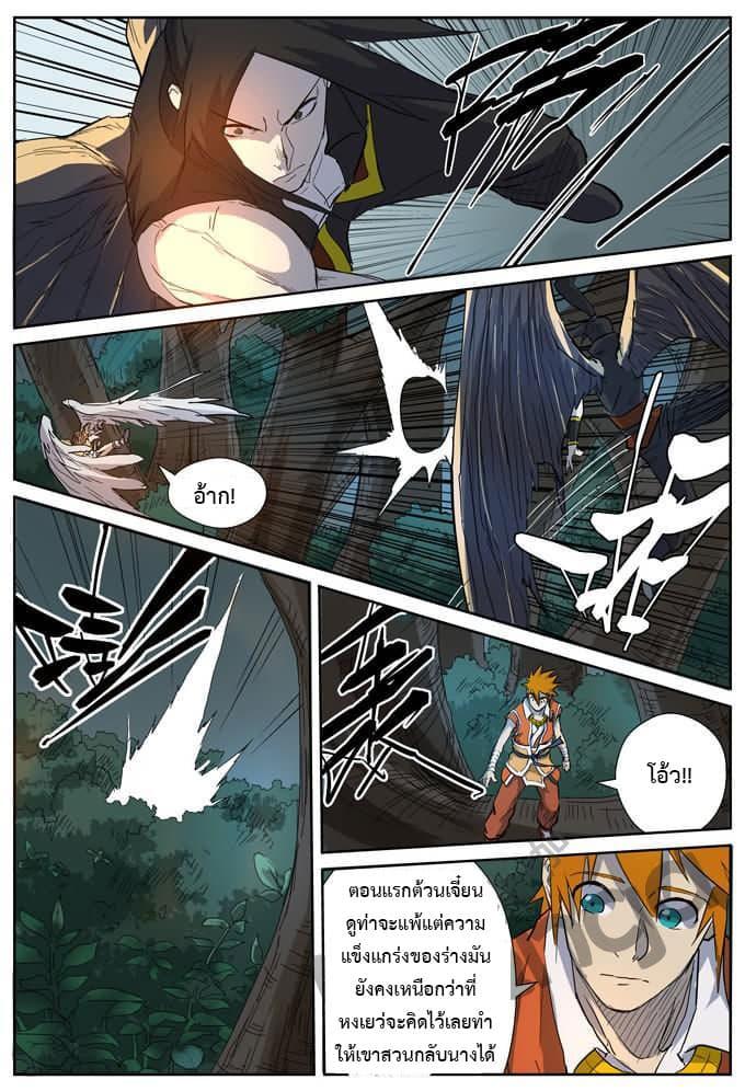 Manga-lc-com อ่านมังงะ อ่านการ์ตูน ออนไลน์ ฟรี Tales of Demons and Gods ตอนที่ 1 2 3 4 5 6 7 8 9 10 11 12 13 14 ฟรี ไม่มีโฆษณา Manga-lc - อ่าน มังงะ อ่าน การ์ตูน ออนไลน์ อ่านมังงะ ฟรี