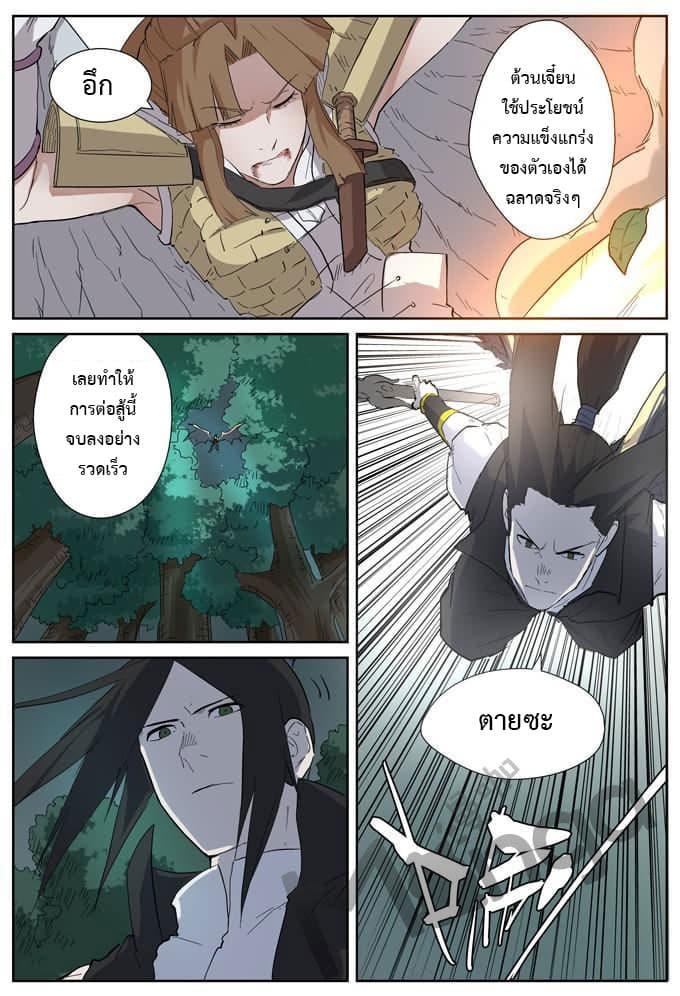 Manga-lc-com อ่านมังงะ อ่านการ์ตูน ออนไลน์ ฟรี Tales of Demons and Gods ตอนที่ 1 2 3 4 5 6 7 8 9 10 11 12 13 14 ฟรี ไม่มีโฆษณา Manga-lc - อ่าน มังงะ อ่าน การ์ตูน ออนไลน์ อ่านมังงะ ฟรี