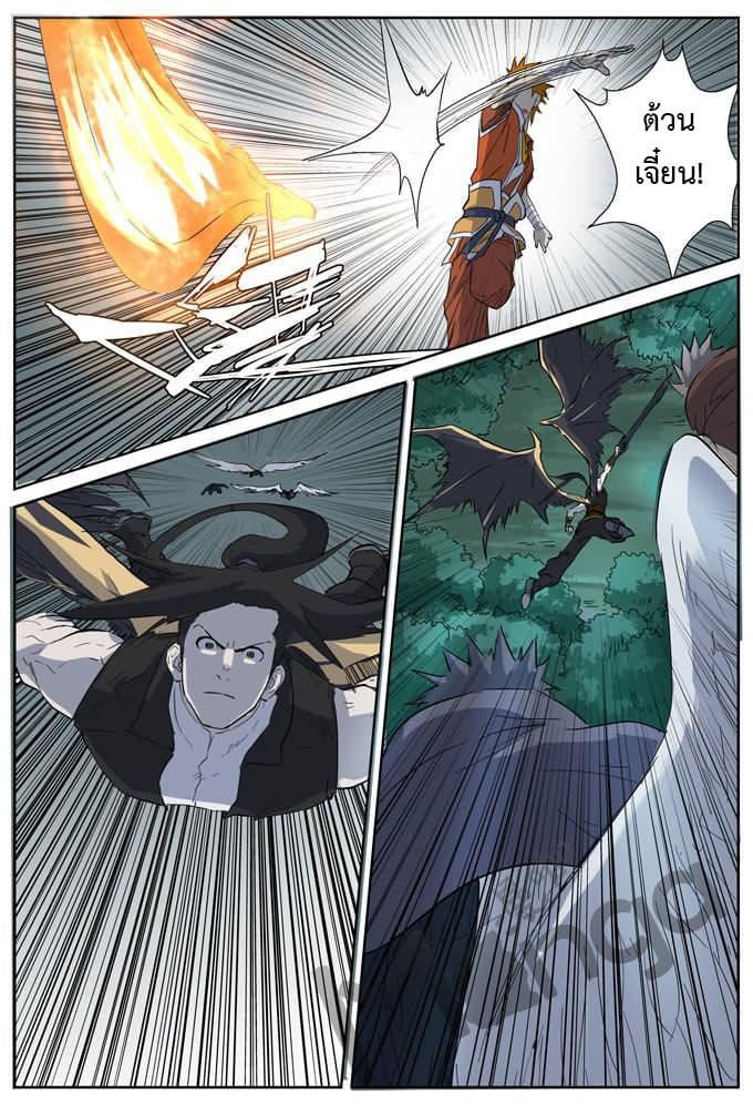 Manga-lc-com อ่านมังงะ อ่านการ์ตูน ออนไลน์ ฟรี Tales of Demons and Gods ตอนที่ 1 2 3 4 5 6 7 8 9 10 11 12 13 14 ฟรี ไม่มีโฆษณา Manga-lc - อ่าน มังงะ อ่าน การ์ตูน ออนไลน์ อ่านมังงะ ฟรี