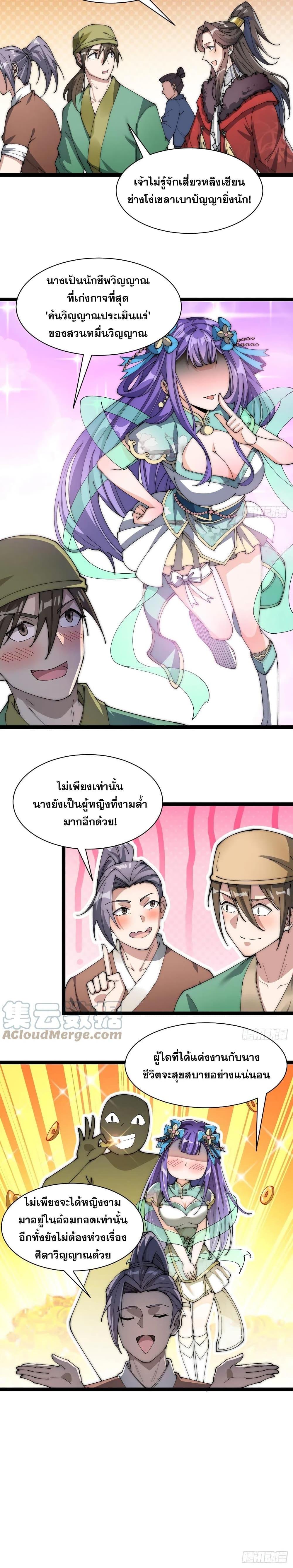 Manga-lc-com อ่านมังงะ อ่านการ์ตูน ออนไลน์ ฟรี I’m Really Not the Son of Luck ตอนที่ 1 2 3 4 5 6 7 8 9 10 11 12 13 14 ฟรี ไม่มีโฆษณา Manga-lc - อ่าน มังงะ อ่าน การ์ตูน ออนไลน์ อ่านมังงะ ฟรี