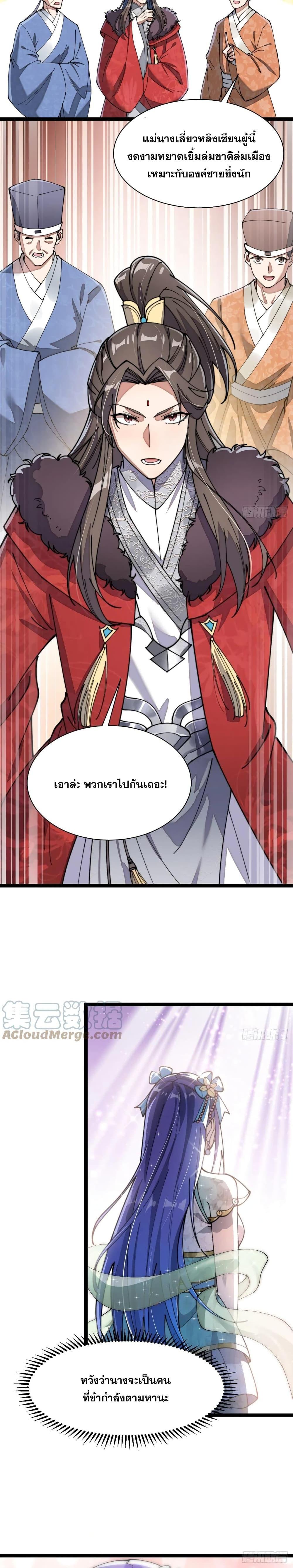Manga-lc-com อ่านมังงะ อ่านการ์ตูน ออนไลน์ ฟรี I’m Really Not the Son of Luck ตอนที่ 1 2 3 4 5 6 7 8 9 10 11 12 13 14 ฟรี ไม่มีโฆษณา Manga-lc - อ่าน มังงะ อ่าน การ์ตูน ออนไลน์ อ่านมังงะ ฟรี