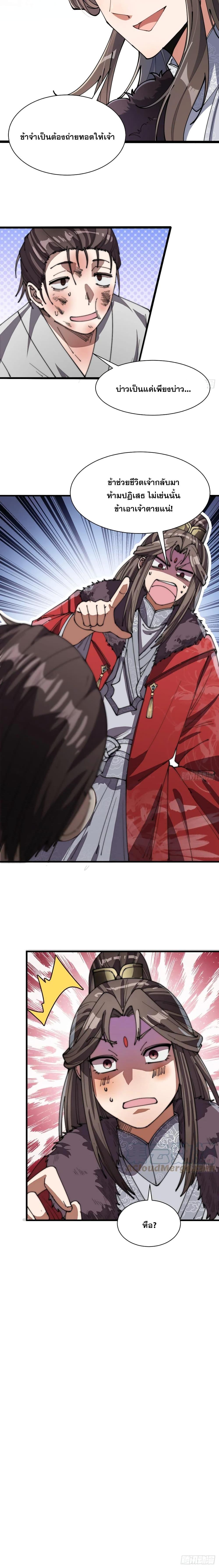 Manga-lc-com อ่านมังงะ อ่านการ์ตูน ออนไลน์ ฟรี I’m Really Not the Son of Luck ตอนที่ 1 2 3 4 5 6 7 8 9 10 11 12 13 14 ฟรี ไม่มีโฆษณา Manga-lc - อ่าน มังงะ อ่าน การ์ตูน ออนไลน์ อ่านมังงะ ฟรี