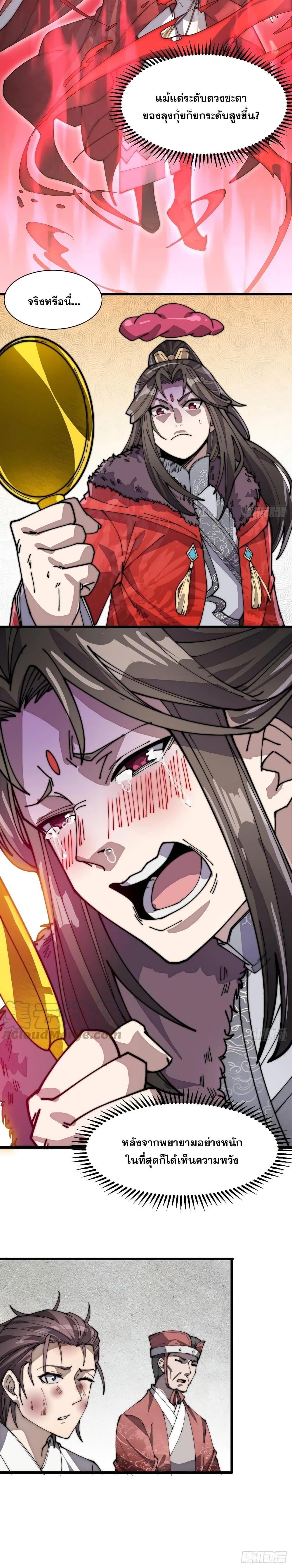 Manga-lc-com อ่านมังงะ อ่านการ์ตูน ออนไลน์ ฟรี I’m Really Not the Son of Luck ตอนที่ 1 2 3 4 5 6 7 8 9 10 11 12 13 14 ฟรี ไม่มีโฆษณา Manga-lc - อ่าน มังงะ อ่าน การ์ตูน ออนไลน์ อ่านมังงะ ฟรี