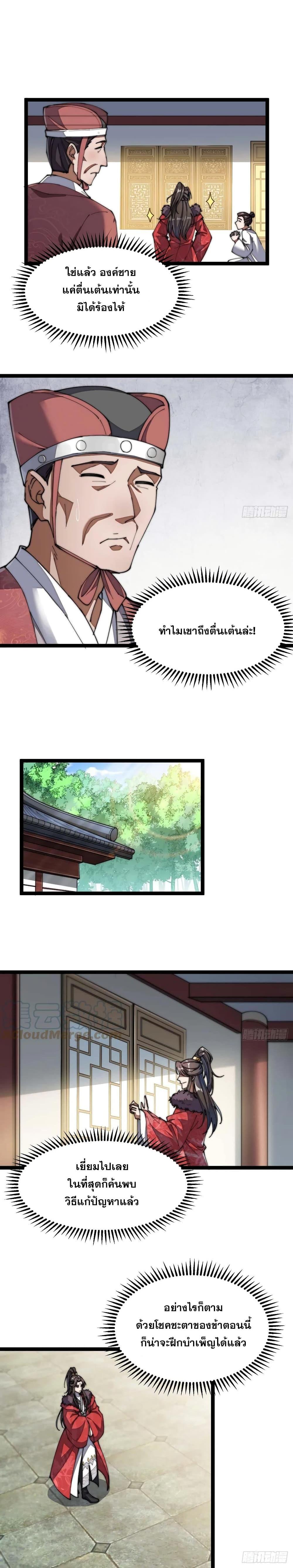 Manga-lc-com อ่านมังงะ อ่านการ์ตูน ออนไลน์ ฟรี I’m Really Not the Son of Luck ตอนที่ 1 2 3 4 5 6 7 8 9 10 11 12 13 14 ฟรี ไม่มีโฆษณา Manga-lc - อ่าน มังงะ อ่าน การ์ตูน ออนไลน์ อ่านมังงะ ฟรี