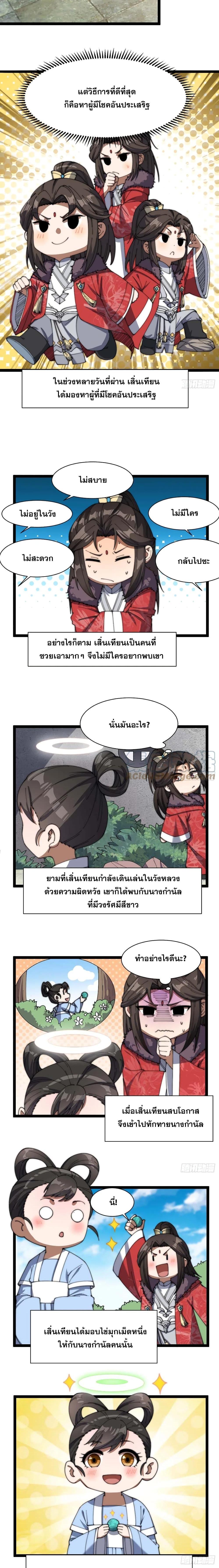 Manga-lc-com อ่านมังงะ อ่านการ์ตูน ออนไลน์ ฟรี I’m Really Not the Son of Luck ตอนที่ 1 2 3 4 5 6 7 8 9 10 11 12 13 14 ฟรี ไม่มีโฆษณา Manga-lc - อ่าน มังงะ อ่าน การ์ตูน ออนไลน์ อ่านมังงะ ฟรี