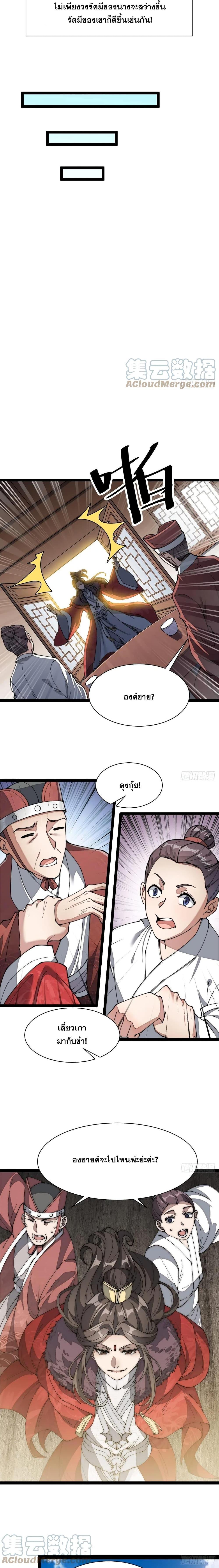 Manga-lc-com อ่านมังงะ อ่านการ์ตูน ออนไลน์ ฟรี I’m Really Not the Son of Luck ตอนที่ 1 2 3 4 5 6 7 8 9 10 11 12 13 14 ฟรี ไม่มีโฆษณา Manga-lc - อ่าน มังงะ อ่าน การ์ตูน ออนไลน์ อ่านมังงะ ฟรี