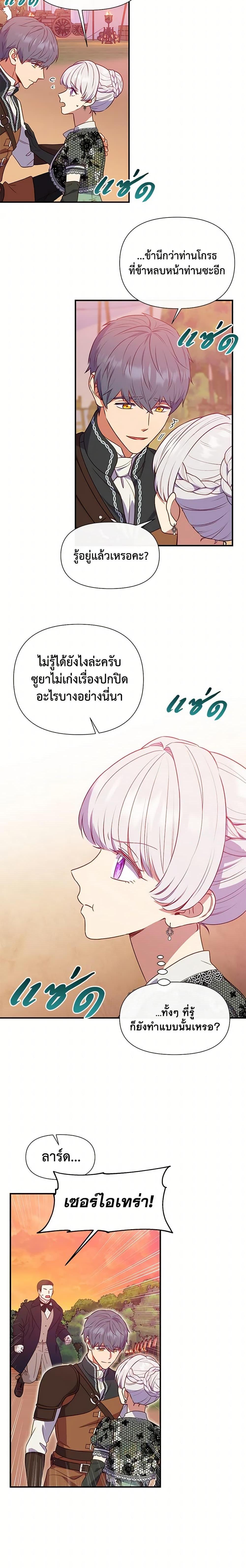 Manga-lc-com อ่านมังงะ อ่านการ์ตูน ออนไลน์ ฟรี The Monster Duchess and Contract Princess ตอนที่ 1 2 3 4 5 6 7 8 9 10 11 12 13 14 ฟรี ไม่มีโฆษณา Manga-lc - อ่าน มังงะ อ่าน การ์ตูน ออนไลน์ อ่านมังงะ ฟรี
