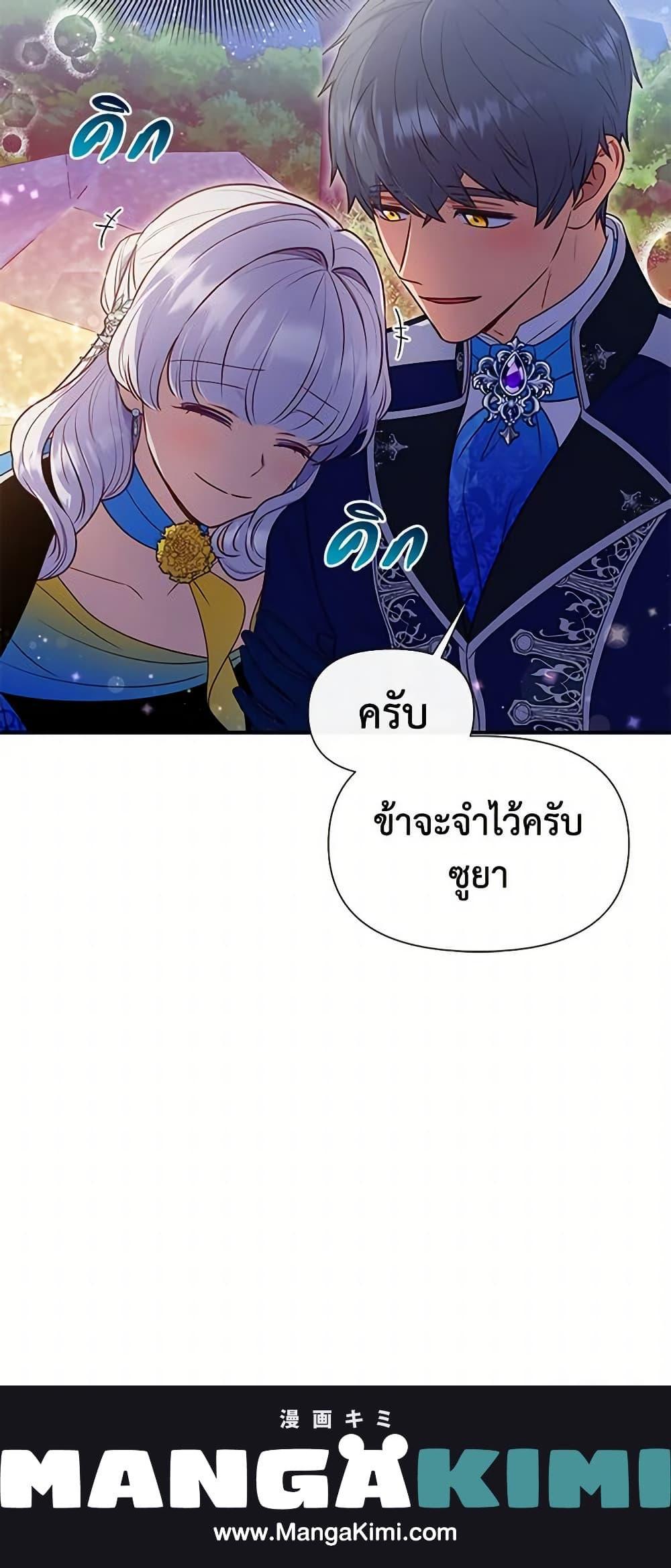 Manga-lc-com อ่านมังงะ อ่านการ์ตูน ออนไลน์ ฟรี The Monster Duchess and Contract Princess ตอนที่ 1 2 3 4 5 6 7 8 9 10 11 12 13 14 ฟรี ไม่มีโฆษณา Manga-lc - อ่าน มังงะ อ่าน การ์ตูน ออนไลน์ อ่านมังงะ ฟรี