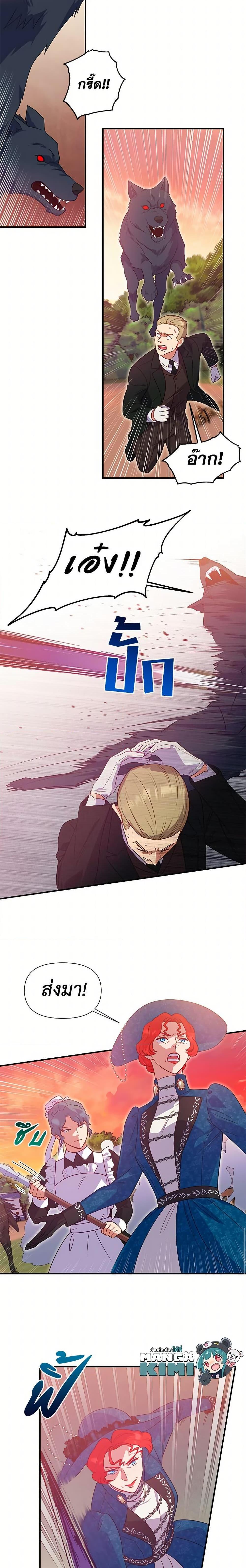 Manga-lc-com อ่านมังงะ อ่านการ์ตูน ออนไลน์ ฟรี The Monster Duchess and Contract Princess ตอนที่ 1 2 3 4 5 6 7 8 9 10 11 12 13 14 ฟรี ไม่มีโฆษณา Manga-lc - อ่าน มังงะ อ่าน การ์ตูน ออนไลน์ อ่านมังงะ ฟรี