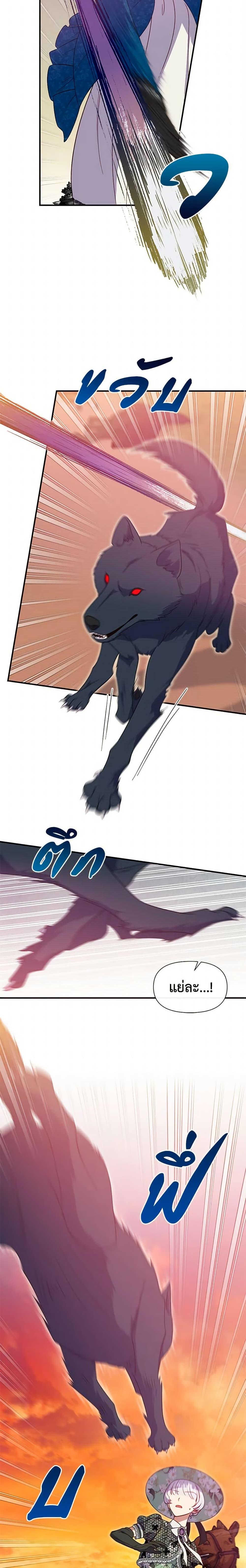 Manga-lc-com อ่านมังงะ อ่านการ์ตูน ออนไลน์ ฟรี The Monster Duchess and Contract Princess ตอนที่ 1 2 3 4 5 6 7 8 9 10 11 12 13 14 ฟรี ไม่มีโฆษณา Manga-lc - อ่าน มังงะ อ่าน การ์ตูน ออนไลน์ อ่านมังงะ ฟรี