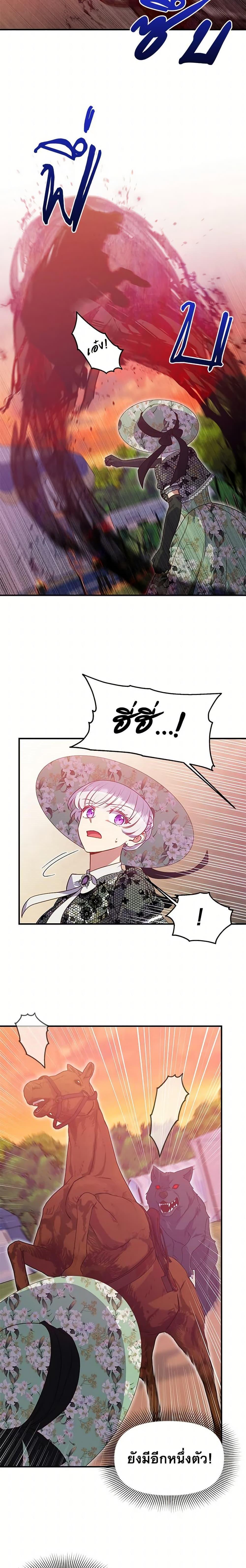 Manga-lc-com อ่านมังงะ อ่านการ์ตูน ออนไลน์ ฟรี The Monster Duchess and Contract Princess ตอนที่ 1 2 3 4 5 6 7 8 9 10 11 12 13 14 ฟรี ไม่มีโฆษณา Manga-lc - อ่าน มังงะ อ่าน การ์ตูน ออนไลน์ อ่านมังงะ ฟรี