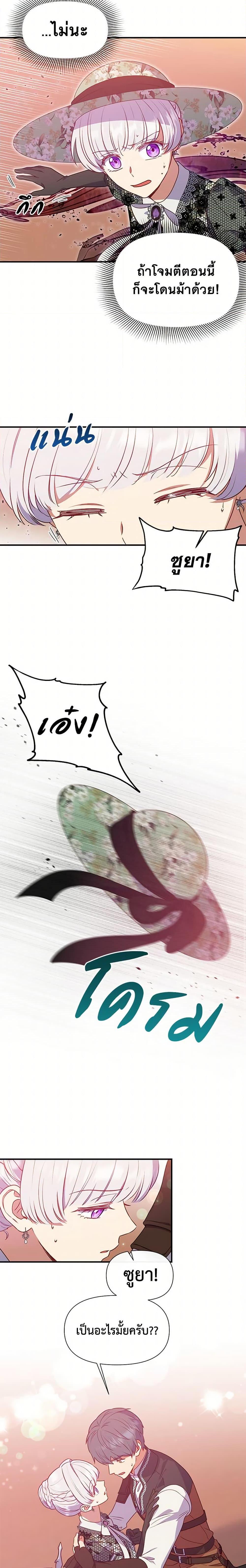 Manga-lc-com อ่านมังงะ อ่านการ์ตูน ออนไลน์ ฟรี The Monster Duchess and Contract Princess ตอนที่ 1 2 3 4 5 6 7 8 9 10 11 12 13 14 ฟรี ไม่มีโฆษณา Manga-lc - อ่าน มังงะ อ่าน การ์ตูน ออนไลน์ อ่านมังงะ ฟรี