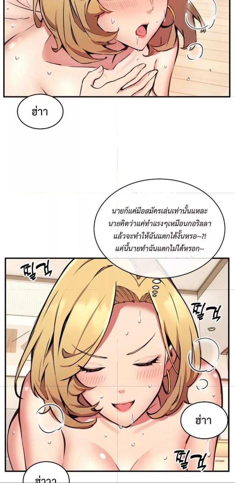 Doujin-Lc- อ่าน โดจิน มังฮวา เกาหลี ญี่ปุ่น จีน แปลไทย Driver in the New City ตอนที่ 1 2 3 4 5 6 7 8 9 10 11 12 13 14 ฟรี ไม่มีโฆษณา อ่าน โดจิน Manhwa เกาหลี ญี่ปุ่น จีน เรามีครบ คัดมาให้เน้นๆ โดจิน 18+ รับประกันความฟินโดย  Doujin Lc