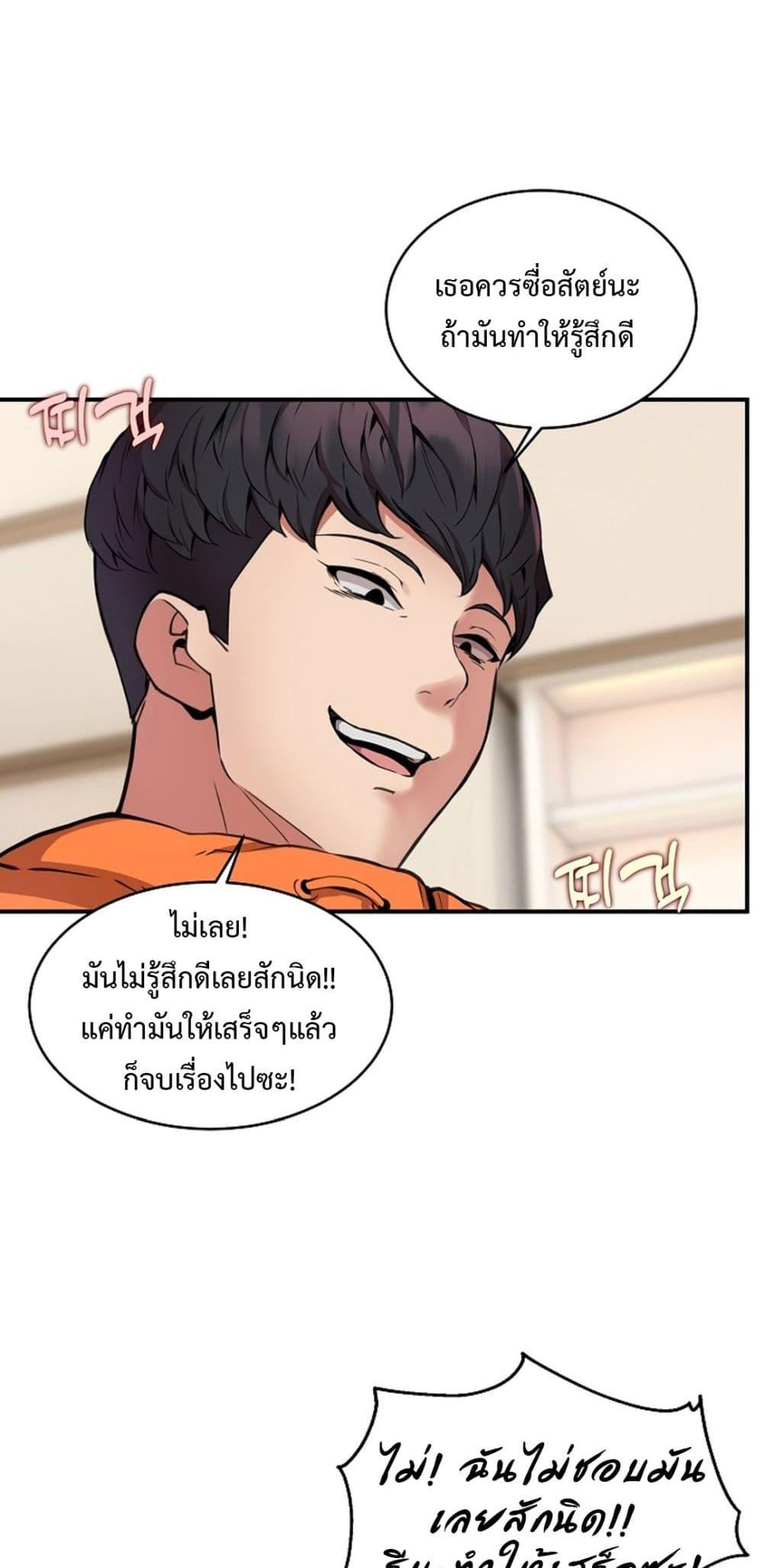 Doujin-Lc- อ่าน โดจิน มังฮวา เกาหลี ญี่ปุ่น จีน แปลไทย Driver in the New City ตอนที่ 1 2 3 4 5 6 7 8 9 10 11 12 13 14 ฟรี ไม่มีโฆษณา อ่าน โดจิน Manhwa เกาหลี ญี่ปุ่น จีน เรามีครบ คัดมาให้เน้นๆ โดจิน 18+ รับประกันความฟินโดย  Doujin Lc