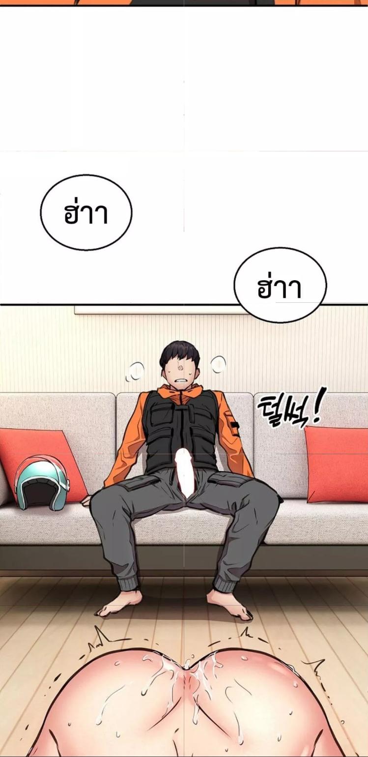 Doujin-Lc- อ่าน โดจิน มังฮวา เกาหลี ญี่ปุ่น จีน แปลไทย Driver in the New City ตอนที่ 1 2 3 4 5 6 7 8 9 10 11 12 13 14 ฟรี ไม่มีโฆษณา อ่าน โดจิน Manhwa เกาหลี ญี่ปุ่น จีน เรามีครบ คัดมาให้เน้นๆ โดจิน 18+ รับประกันความฟินโดย  Doujin Lc