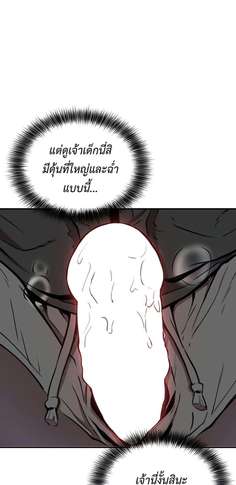 Doujin-Lc- อ่าน โดจิน มังฮวา เกาหลี ญี่ปุ่น จีน แปลไทย Driver in the New City ตอนที่ 1 2 3 4 5 6 7 8 9 10 11 12 13 14 ฟรี ไม่มีโฆษณา อ่าน โดจิน Manhwa เกาหลี ญี่ปุ่น จีน เรามีครบ คัดมาให้เน้นๆ โดจิน 18+ รับประกันความฟินโดย  Doujin Lc