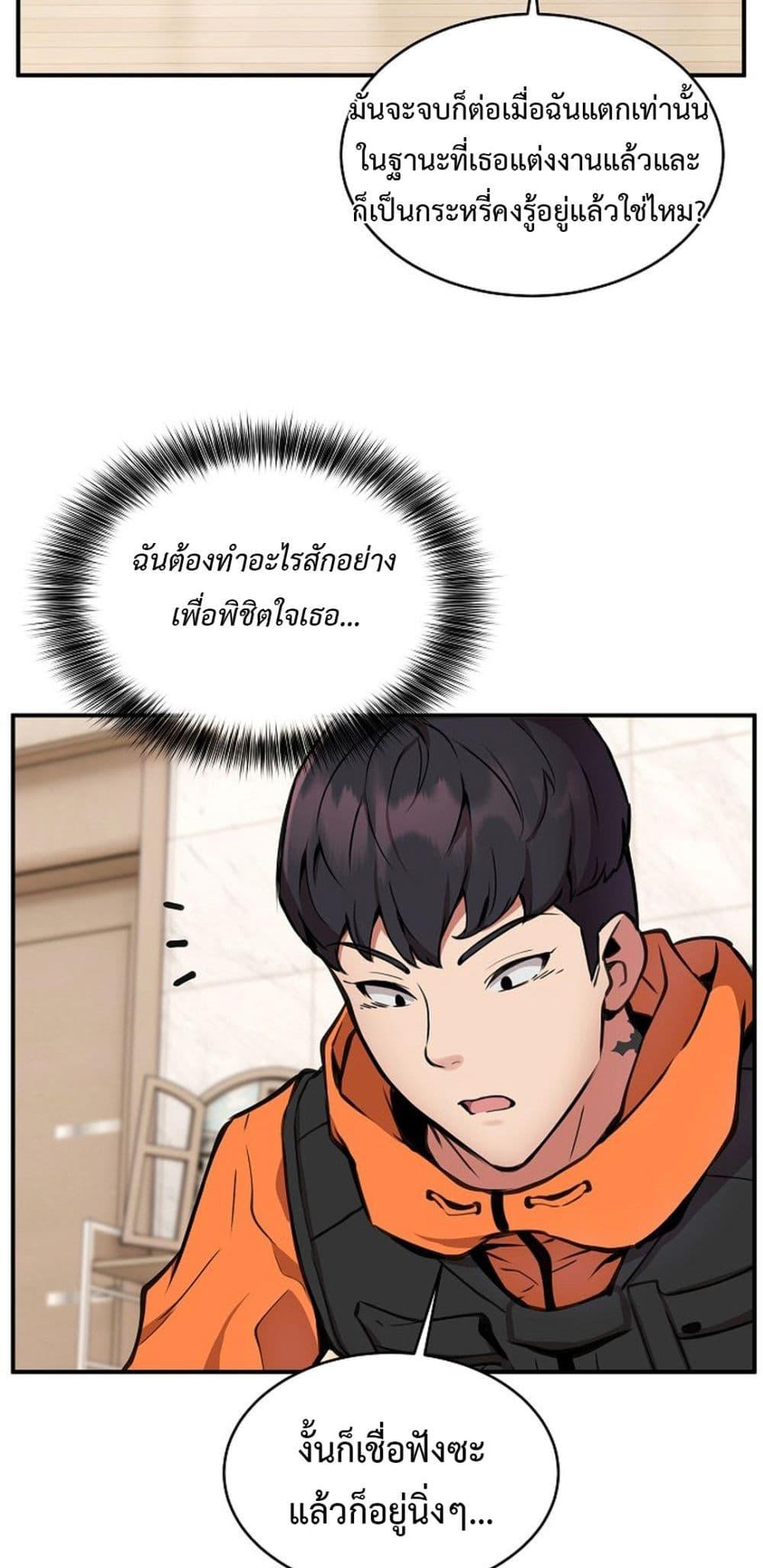 Doujin-Lc- อ่าน โดจิน มังฮวา เกาหลี ญี่ปุ่น จีน แปลไทย Driver in the New City ตอนที่ 1 2 3 4 5 6 7 8 9 10 11 12 13 14 ฟรี ไม่มีโฆษณา อ่าน โดจิน Manhwa เกาหลี ญี่ปุ่น จีน เรามีครบ คัดมาให้เน้นๆ โดจิน 18+ รับประกันความฟินโดย  Doujin Lc