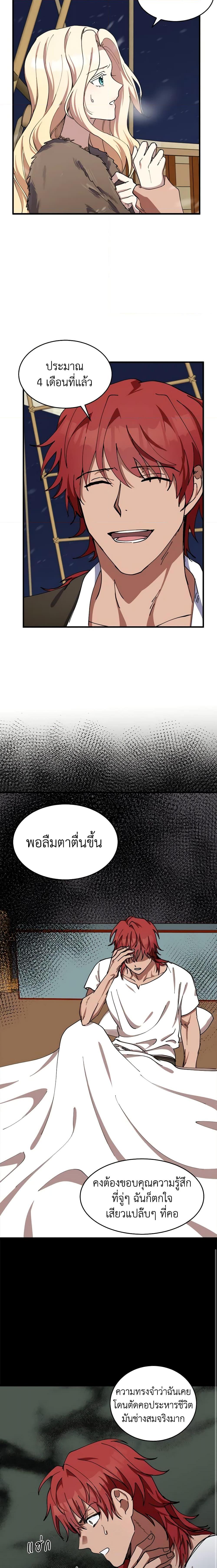 Manga-lc-com อ่านมังงะ อ่านการ์ตูน ออนไลน์ ฟรี The Villainess Lives Again ตอนที่ 1 2 3 4 5 6 7 8 9 10 11 12 13 14 ฟรี ไม่มีโฆษณา Manga-lc - อ่าน มังงะ อ่าน การ์ตูน ออนไลน์ อ่านมังงะ ฟรี