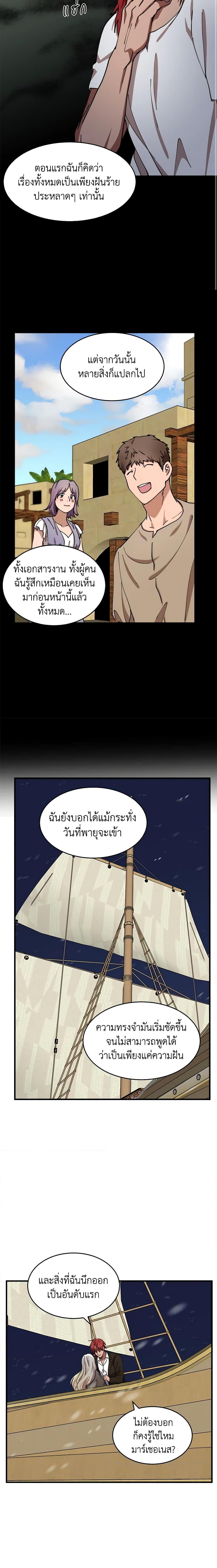 Manga-lc-com อ่านมังงะ อ่านการ์ตูน ออนไลน์ ฟรี The Villainess Lives Again ตอนที่ 1 2 3 4 5 6 7 8 9 10 11 12 13 14 ฟรี ไม่มีโฆษณา Manga-lc - อ่าน มังงะ อ่าน การ์ตูน ออนไลน์ อ่านมังงะ ฟรี