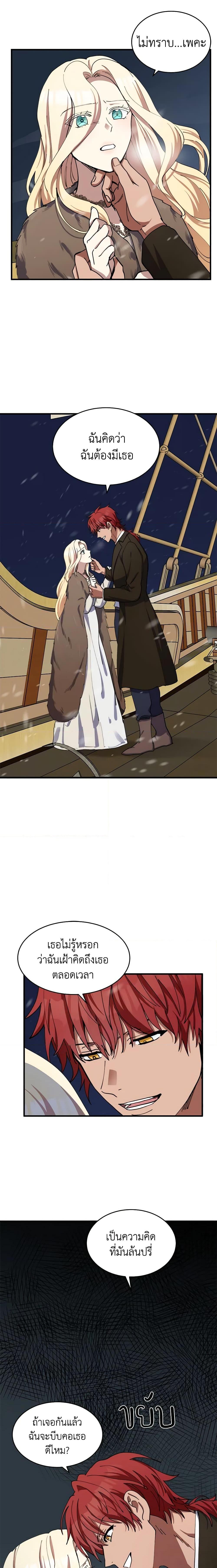 Manga-lc-com อ่านมังงะ อ่านการ์ตูน ออนไลน์ ฟรี The Villainess Lives Again ตอนที่ 1 2 3 4 5 6 7 8 9 10 11 12 13 14 ฟรี ไม่มีโฆษณา Manga-lc - อ่าน มังงะ อ่าน การ์ตูน ออนไลน์ อ่านมังงะ ฟรี