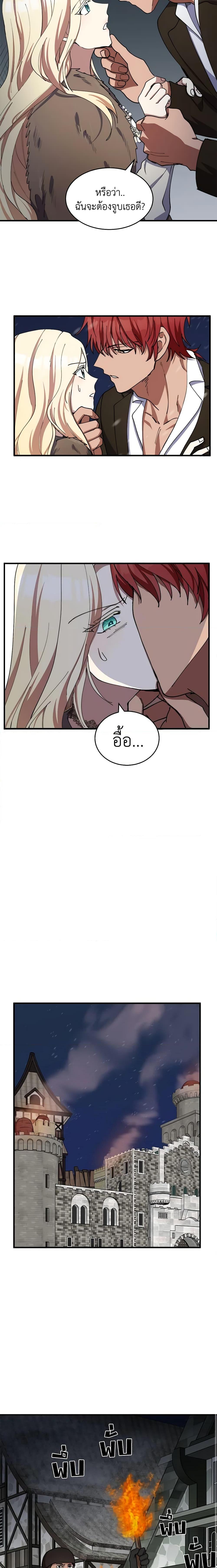 Manga-lc-com อ่านมังงะ อ่านการ์ตูน ออนไลน์ ฟรี The Villainess Lives Again ตอนที่ 1 2 3 4 5 6 7 8 9 10 11 12 13 14 ฟรี ไม่มีโฆษณา Manga-lc - อ่าน มังงะ อ่าน การ์ตูน ออนไลน์ อ่านมังงะ ฟรี