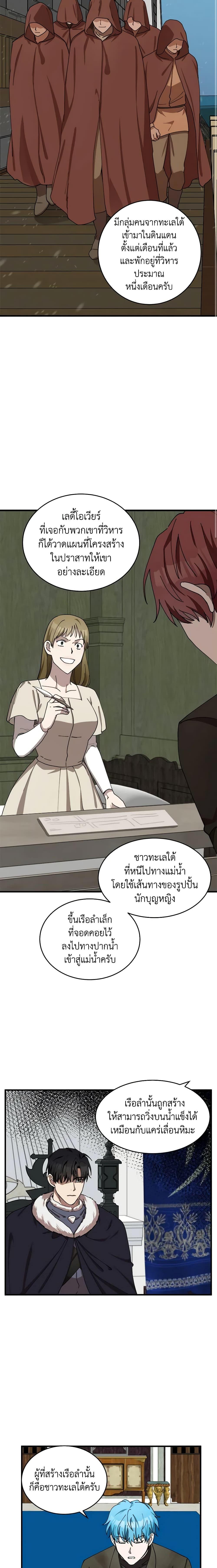 Manga-lc-com อ่านมังงะ อ่านการ์ตูน ออนไลน์ ฟรี The Villainess Lives Again ตอนที่ 1 2 3 4 5 6 7 8 9 10 11 12 13 14 ฟรี ไม่มีโฆษณา Manga-lc - อ่าน มังงะ อ่าน การ์ตูน ออนไลน์ อ่านมังงะ ฟรี