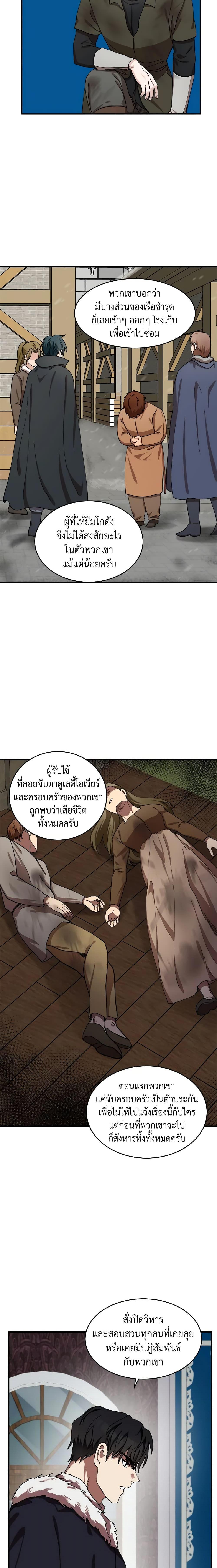 Manga-lc-com อ่านมังงะ อ่านการ์ตูน ออนไลน์ ฟรี The Villainess Lives Again ตอนที่ 1 2 3 4 5 6 7 8 9 10 11 12 13 14 ฟรี ไม่มีโฆษณา Manga-lc - อ่าน มังงะ อ่าน การ์ตูน ออนไลน์ อ่านมังงะ ฟรี
