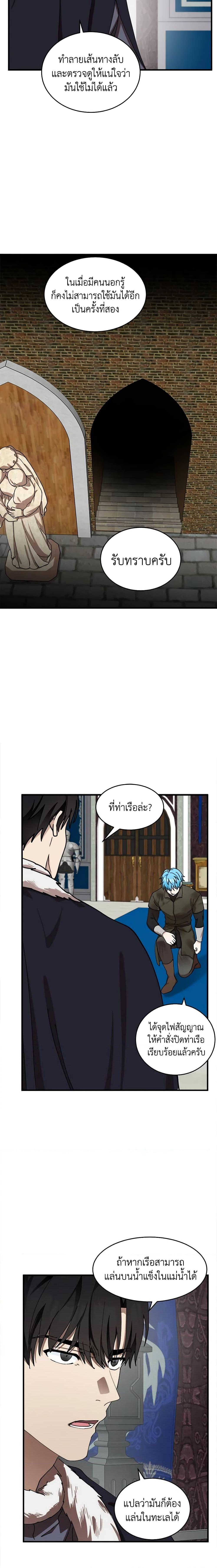 Manga-lc-com อ่านมังงะ อ่านการ์ตูน ออนไลน์ ฟรี The Villainess Lives Again ตอนที่ 1 2 3 4 5 6 7 8 9 10 11 12 13 14 ฟรี ไม่มีโฆษณา Manga-lc - อ่าน มังงะ อ่าน การ์ตูน ออนไลน์ อ่านมังงะ ฟรี