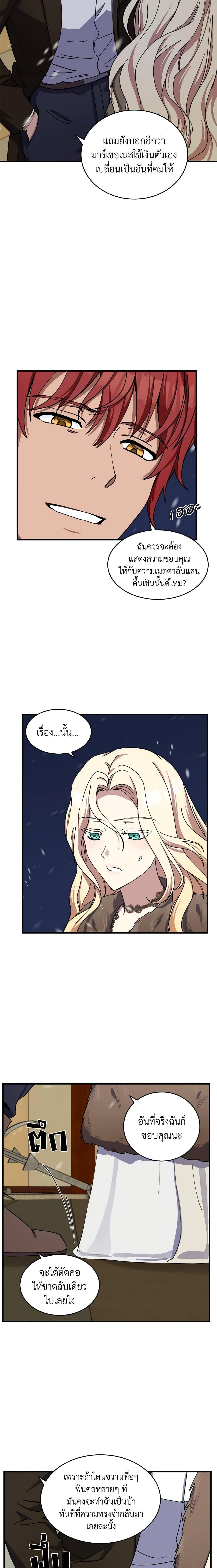 Manga-lc-com อ่านมังงะ อ่านการ์ตูน ออนไลน์ ฟรี The Villainess Lives Again ตอนที่ 1 2 3 4 5 6 7 8 9 10 11 12 13 14 ฟรี ไม่มีโฆษณา Manga-lc - อ่าน มังงะ อ่าน การ์ตูน ออนไลน์ อ่านมังงะ ฟรี