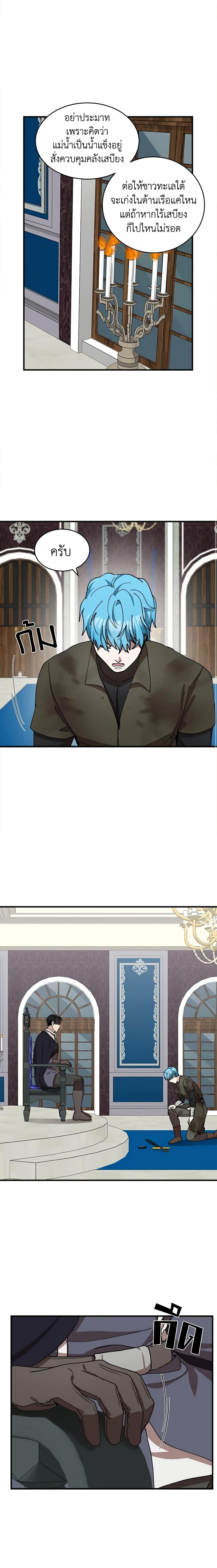 Manga-lc-com อ่านมังงะ อ่านการ์ตูน ออนไลน์ ฟรี The Villainess Lives Again ตอนที่ 1 2 3 4 5 6 7 8 9 10 11 12 13 14 ฟรี ไม่มีโฆษณา Manga-lc - อ่าน มังงะ อ่าน การ์ตูน ออนไลน์ อ่านมังงะ ฟรี