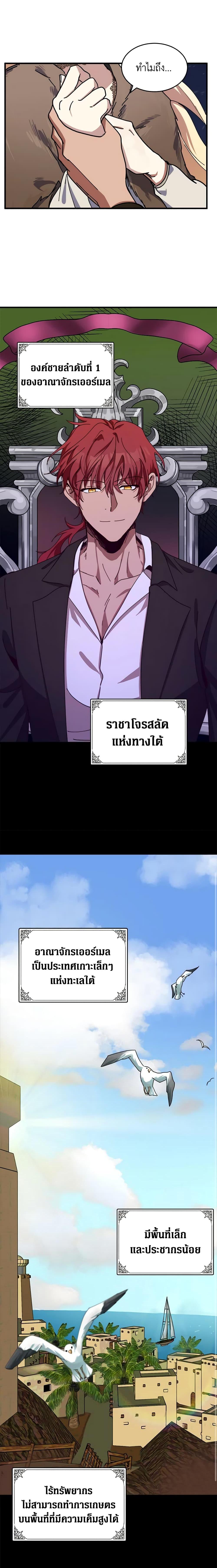 Manga-lc-com อ่านมังงะ อ่านการ์ตูน ออนไลน์ ฟรี The Villainess Lives Again ตอนที่ 1 2 3 4 5 6 7 8 9 10 11 12 13 14 ฟรี ไม่มีโฆษณา Manga-lc - อ่าน มังงะ อ่าน การ์ตูน ออนไลน์ อ่านมังงะ ฟรี