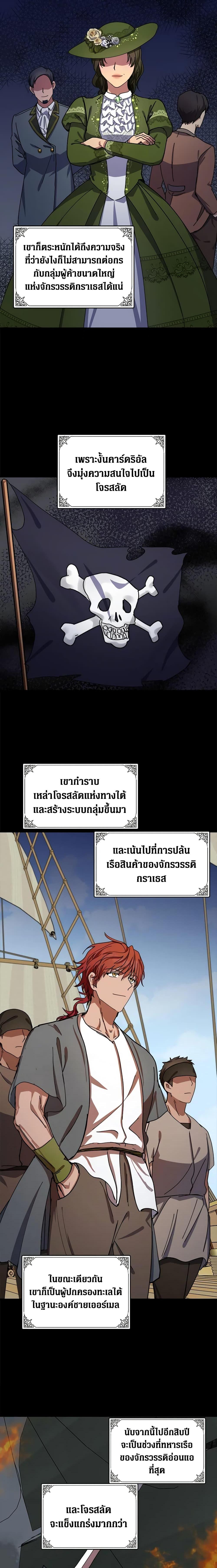 Manga-lc-com อ่านมังงะ อ่านการ์ตูน ออนไลน์ ฟรี The Villainess Lives Again ตอนที่ 1 2 3 4 5 6 7 8 9 10 11 12 13 14 ฟรี ไม่มีโฆษณา Manga-lc - อ่าน มังงะ อ่าน การ์ตูน ออนไลน์ อ่านมังงะ ฟรี