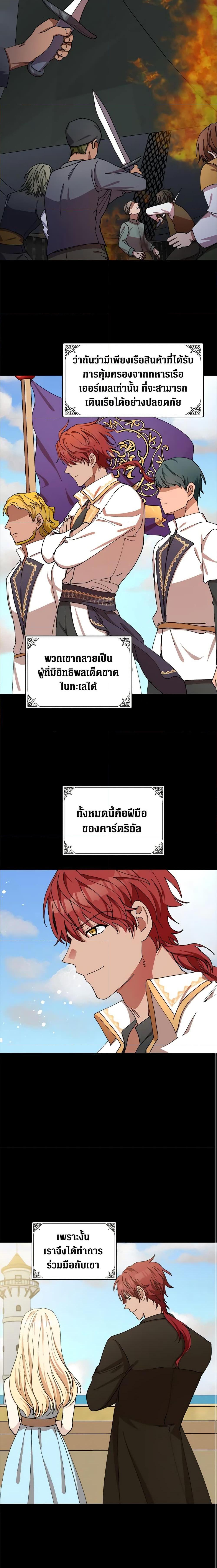 Manga-lc-com อ่านมังงะ อ่านการ์ตูน ออนไลน์ ฟรี The Villainess Lives Again ตอนที่ 1 2 3 4 5 6 7 8 9 10 11 12 13 14 ฟรี ไม่มีโฆษณา Manga-lc - อ่าน มังงะ อ่าน การ์ตูน ออนไลน์ อ่านมังงะ ฟรี