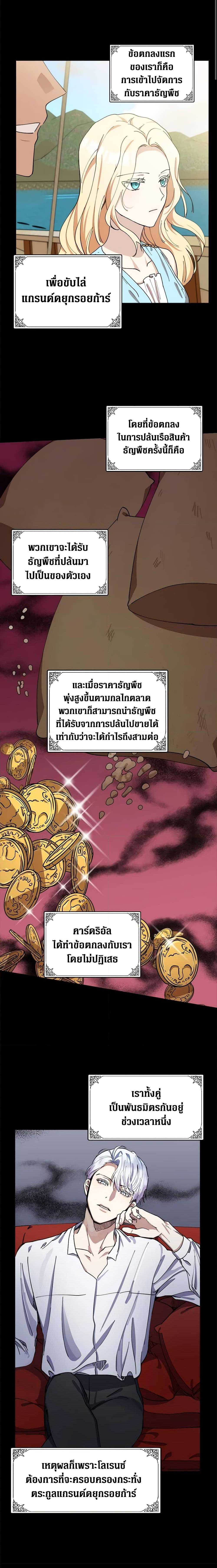 Manga-lc-com อ่านมังงะ อ่านการ์ตูน ออนไลน์ ฟรี The Villainess Lives Again ตอนที่ 1 2 3 4 5 6 7 8 9 10 11 12 13 14 ฟรี ไม่มีโฆษณา Manga-lc - อ่าน มังงะ อ่าน การ์ตูน ออนไลน์ อ่านมังงะ ฟรี