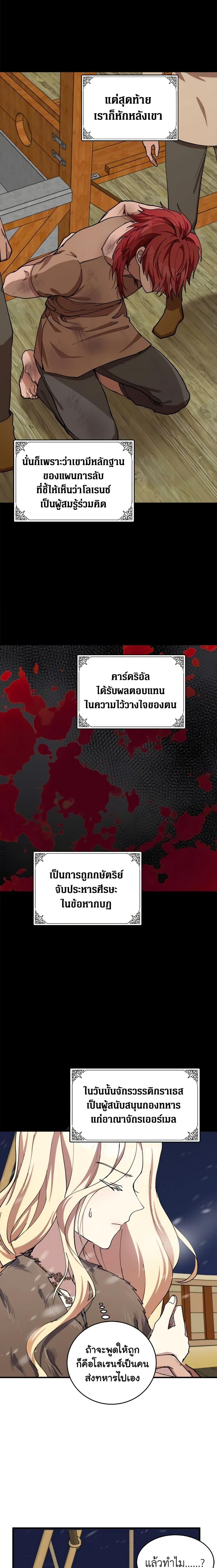 Manga-lc-com อ่านมังงะ อ่านการ์ตูน ออนไลน์ ฟรี The Villainess Lives Again ตอนที่ 1 2 3 4 5 6 7 8 9 10 11 12 13 14 ฟรี ไม่มีโฆษณา Manga-lc - อ่าน มังงะ อ่าน การ์ตูน ออนไลน์ อ่านมังงะ ฟรี