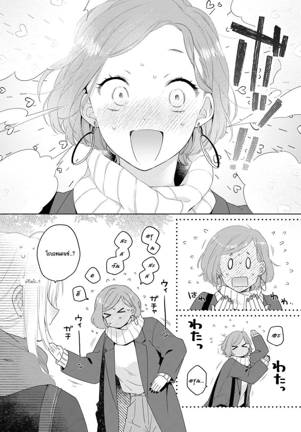 Manga-lc-com อ่านมังงะ อ่านการ์ตูน ออนไลน์ ฟรี Ikemen to Hakoiri Musume สาวหน้าหล่อกับคุณหนูไร้เดียงสา ตอนที่ 1 2 3 4 5 6 7 8 9 10 11 12 13 14 ฟรี ไม่มีโฆษณา Manga-lc - อ่าน มังงะ อ่าน การ์ตูน ออนไลน์ อ่านมังงะ ฟรี