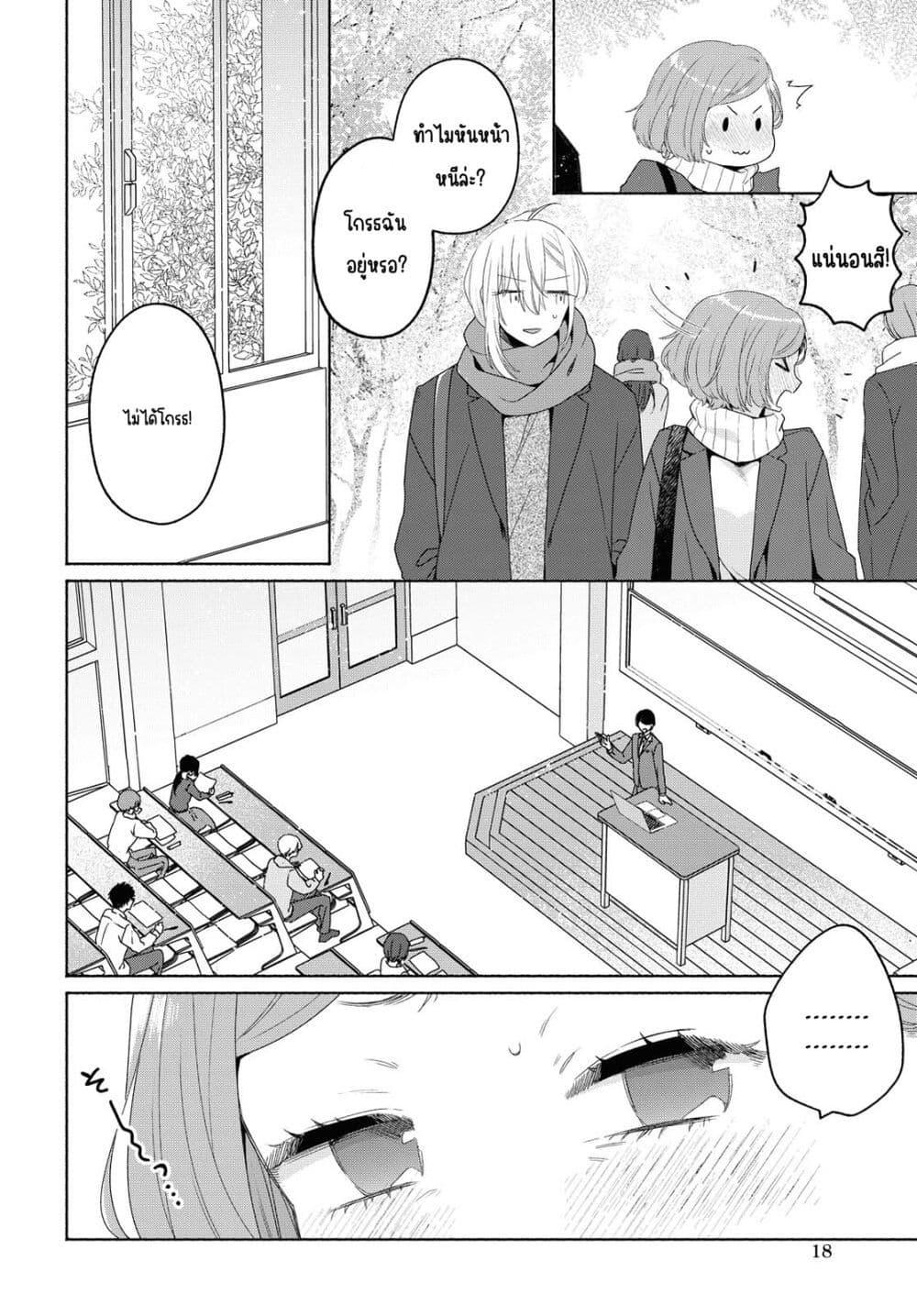 Manga-lc-com อ่านมังงะ อ่านการ์ตูน ออนไลน์ ฟรี Ikemen to Hakoiri Musume สาวหน้าหล่อกับคุณหนูไร้เดียงสา ตอนที่ 1 2 3 4 5 6 7 8 9 10 11 12 13 14 ฟรี ไม่มีโฆษณา Manga-lc - อ่าน มังงะ อ่าน การ์ตูน ออนไลน์ อ่านมังงะ ฟรี