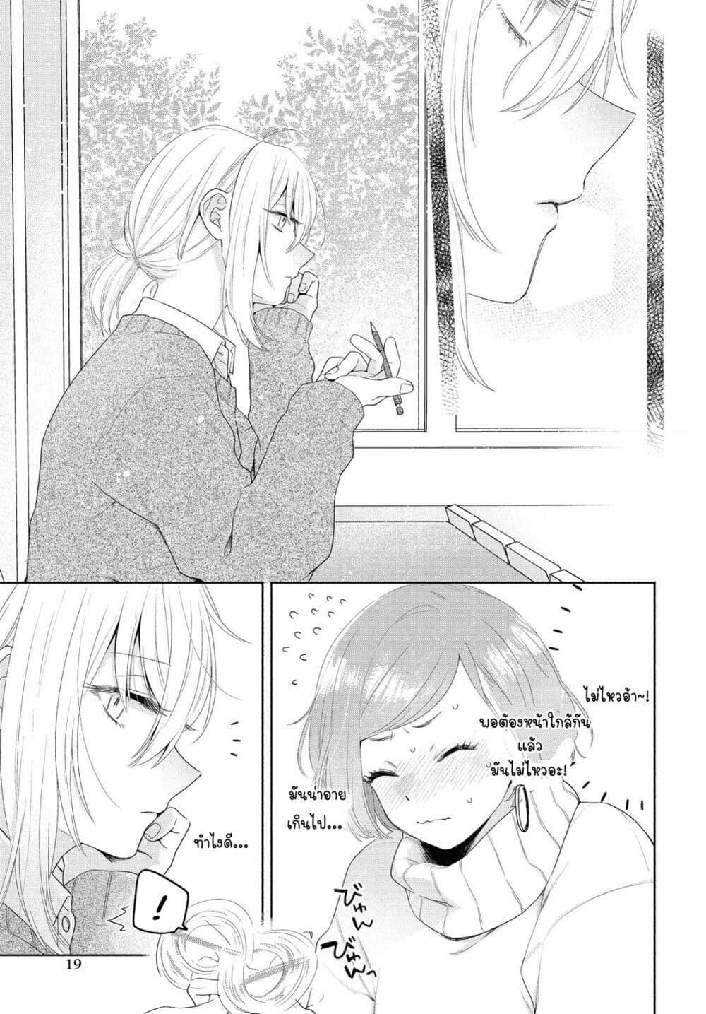 Manga-lc-com อ่านมังงะ อ่านการ์ตูน ออนไลน์ ฟรี Ikemen to Hakoiri Musume สาวหน้าหล่อกับคุณหนูไร้เดียงสา ตอนที่ 1 2 3 4 5 6 7 8 9 10 11 12 13 14 ฟรี ไม่มีโฆษณา Manga-lc - อ่าน มังงะ อ่าน การ์ตูน ออนไลน์ อ่านมังงะ ฟรี