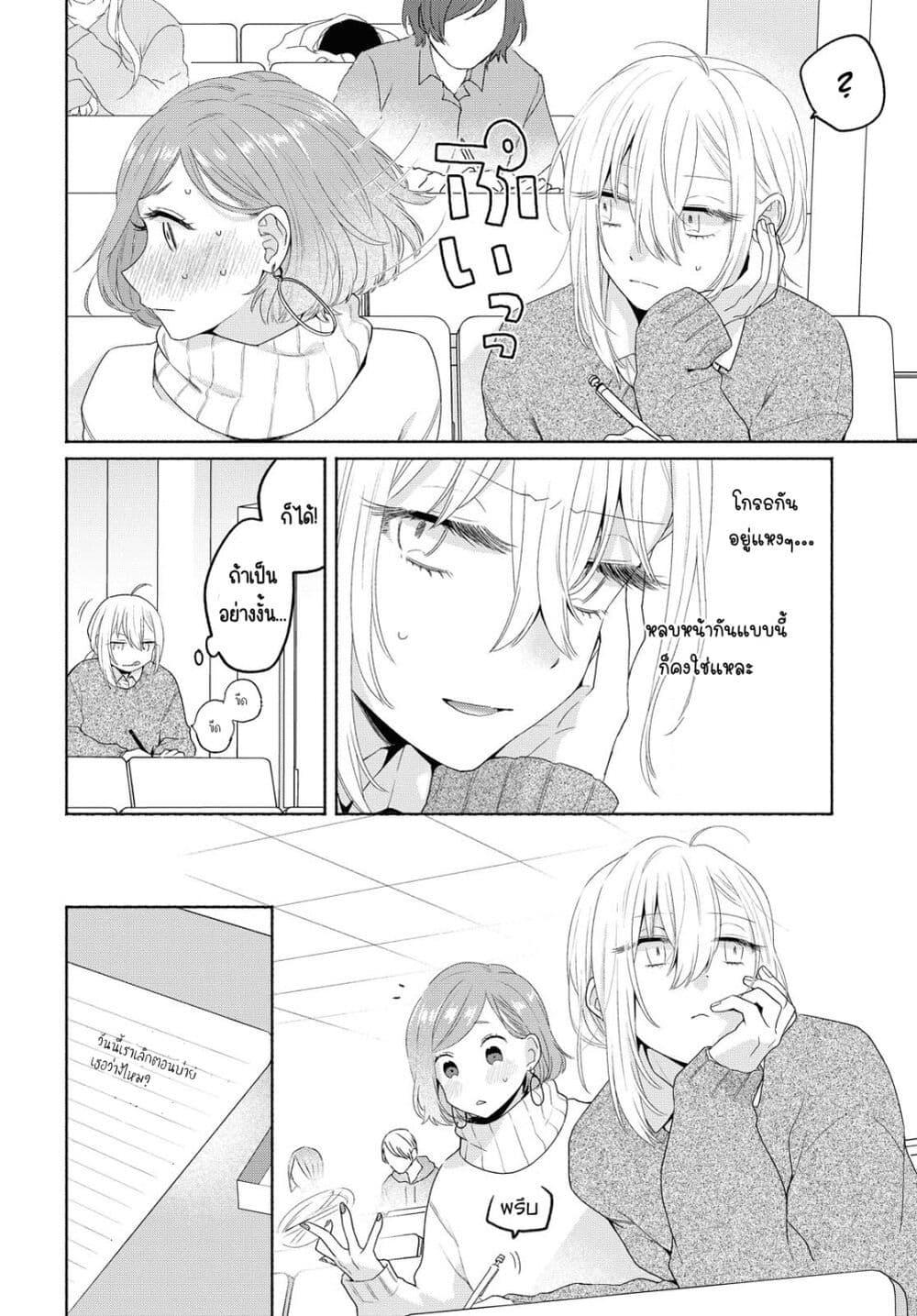 Manga-lc-com อ่านมังงะ อ่านการ์ตูน ออนไลน์ ฟรี Ikemen to Hakoiri Musume สาวหน้าหล่อกับคุณหนูไร้เดียงสา ตอนที่ 1 2 3 4 5 6 7 8 9 10 11 12 13 14 ฟรี ไม่มีโฆษณา Manga-lc - อ่าน มังงะ อ่าน การ์ตูน ออนไลน์ อ่านมังงะ ฟรี