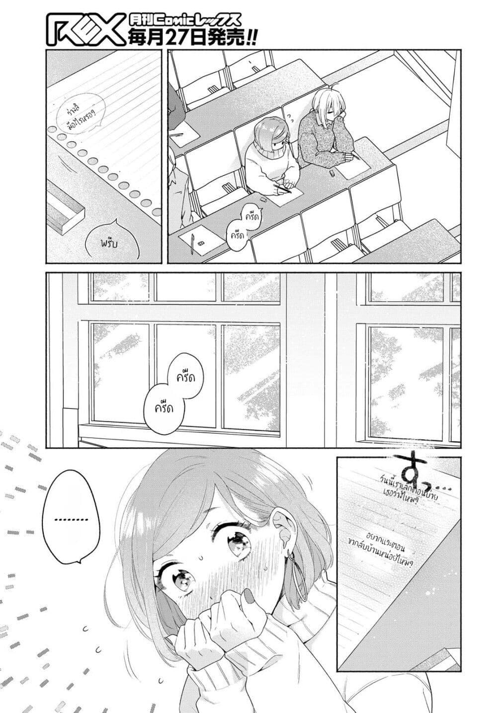 Manga-lc-com อ่านมังงะ อ่านการ์ตูน ออนไลน์ ฟรี Ikemen to Hakoiri Musume สาวหน้าหล่อกับคุณหนูไร้เดียงสา ตอนที่ 1 2 3 4 5 6 7 8 9 10 11 12 13 14 ฟรี ไม่มีโฆษณา Manga-lc - อ่าน มังงะ อ่าน การ์ตูน ออนไลน์ อ่านมังงะ ฟรี