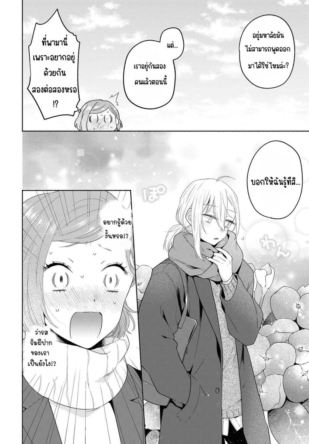 Manga-lc-com อ่านมังงะ อ่านการ์ตูน ออนไลน์ ฟรี Ikemen to Hakoiri Musume สาวหน้าหล่อกับคุณหนูไร้เดียงสา ตอนที่ 1 2 3 4 5 6 7 8 9 10 11 12 13 14 ฟรี ไม่มีโฆษณา Manga-lc - อ่าน มังงะ อ่าน การ์ตูน ออนไลน์ อ่านมังงะ ฟรี