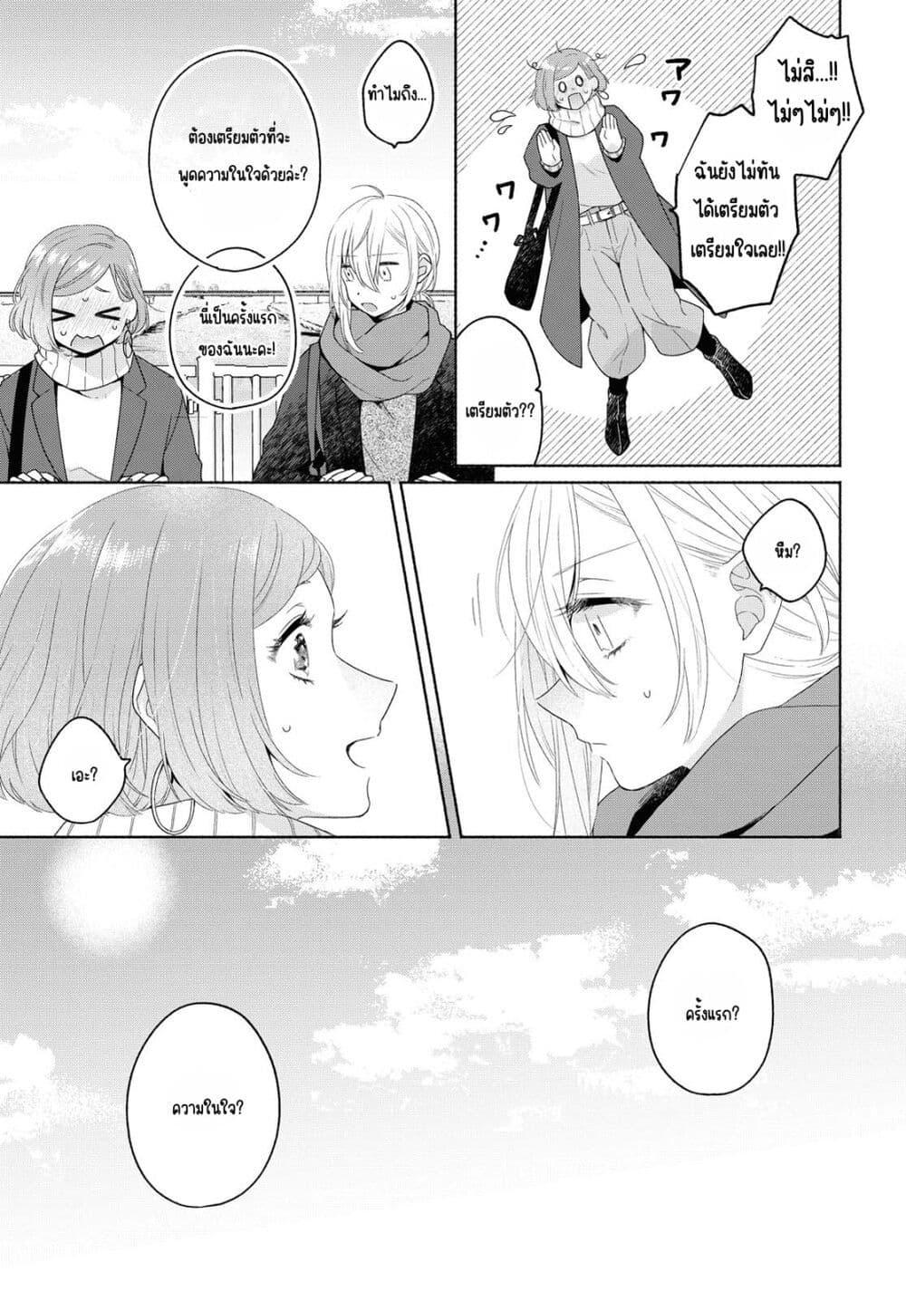 Manga-lc-com อ่านมังงะ อ่านการ์ตูน ออนไลน์ ฟรี Ikemen to Hakoiri Musume สาวหน้าหล่อกับคุณหนูไร้เดียงสา ตอนที่ 1 2 3 4 5 6 7 8 9 10 11 12 13 14 ฟรี ไม่มีโฆษณา Manga-lc - อ่าน มังงะ อ่าน การ์ตูน ออนไลน์ อ่านมังงะ ฟรี