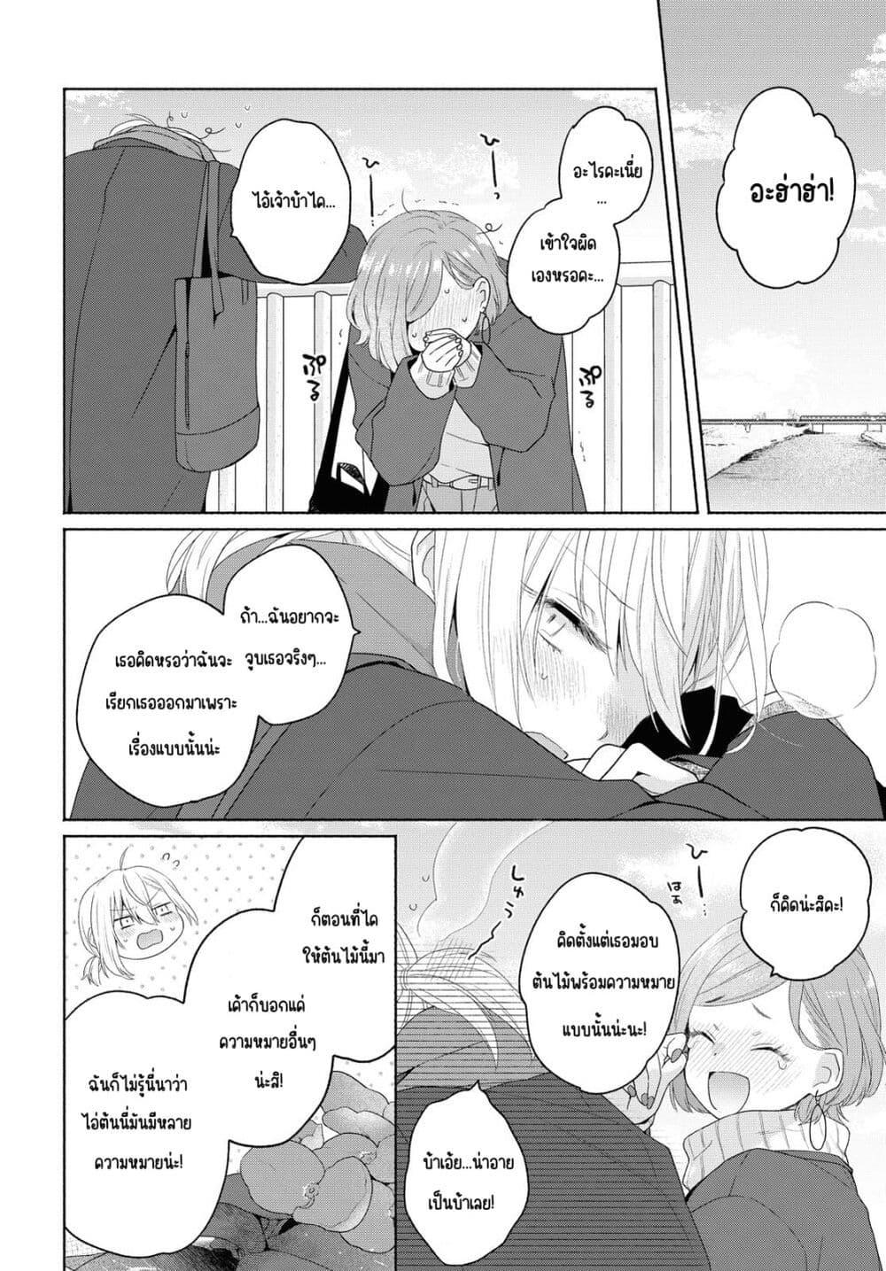 Manga-lc-com อ่านมังงะ อ่านการ์ตูน ออนไลน์ ฟรี Ikemen to Hakoiri Musume สาวหน้าหล่อกับคุณหนูไร้เดียงสา ตอนที่ 1 2 3 4 5 6 7 8 9 10 11 12 13 14 ฟรี ไม่มีโฆษณา Manga-lc - อ่าน มังงะ อ่าน การ์ตูน ออนไลน์ อ่านมังงะ ฟรี
