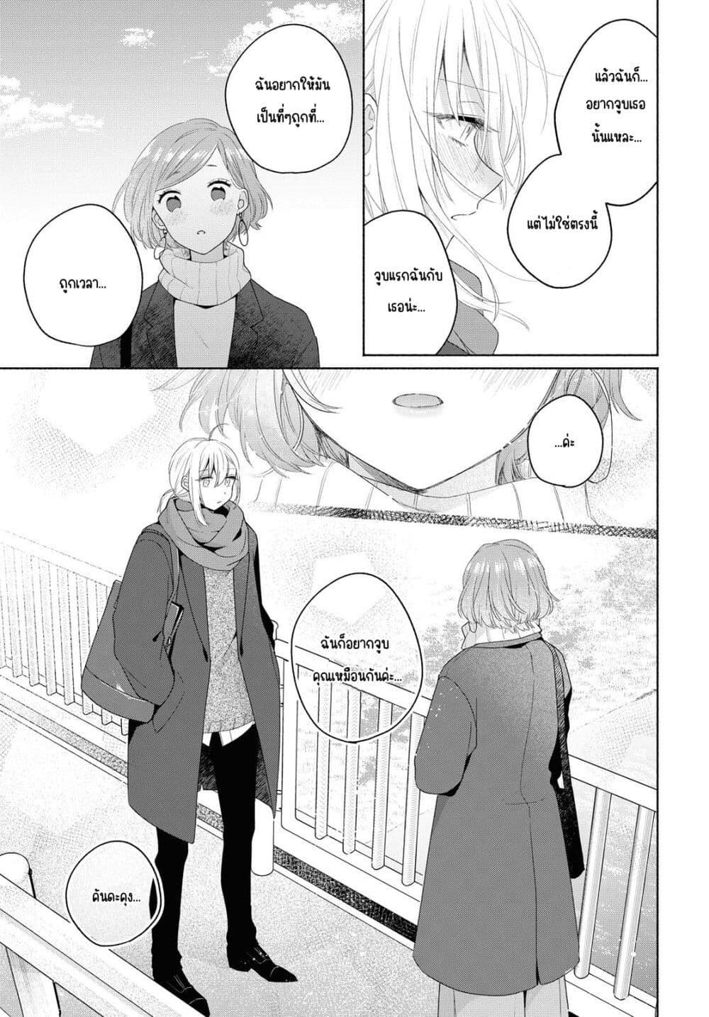 Manga-lc-com อ่านมังงะ อ่านการ์ตูน ออนไลน์ ฟรี Ikemen to Hakoiri Musume สาวหน้าหล่อกับคุณหนูไร้เดียงสา ตอนที่ 1 2 3 4 5 6 7 8 9 10 11 12 13 14 ฟรี ไม่มีโฆษณา Manga-lc - อ่าน มังงะ อ่าน การ์ตูน ออนไลน์ อ่านมังงะ ฟรี