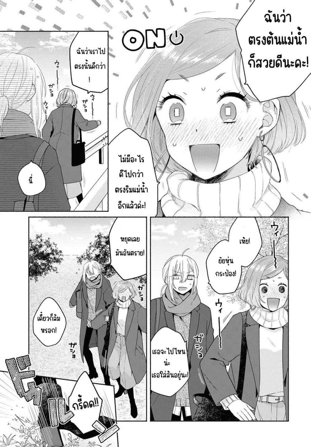 Manga-lc-com อ่านมังงะ อ่านการ์ตูน ออนไลน์ ฟรี Ikemen to Hakoiri Musume สาวหน้าหล่อกับคุณหนูไร้เดียงสา ตอนที่ 1 2 3 4 5 6 7 8 9 10 11 12 13 14 ฟรี ไม่มีโฆษณา Manga-lc - อ่าน มังงะ อ่าน การ์ตูน ออนไลน์ อ่านมังงะ ฟรี