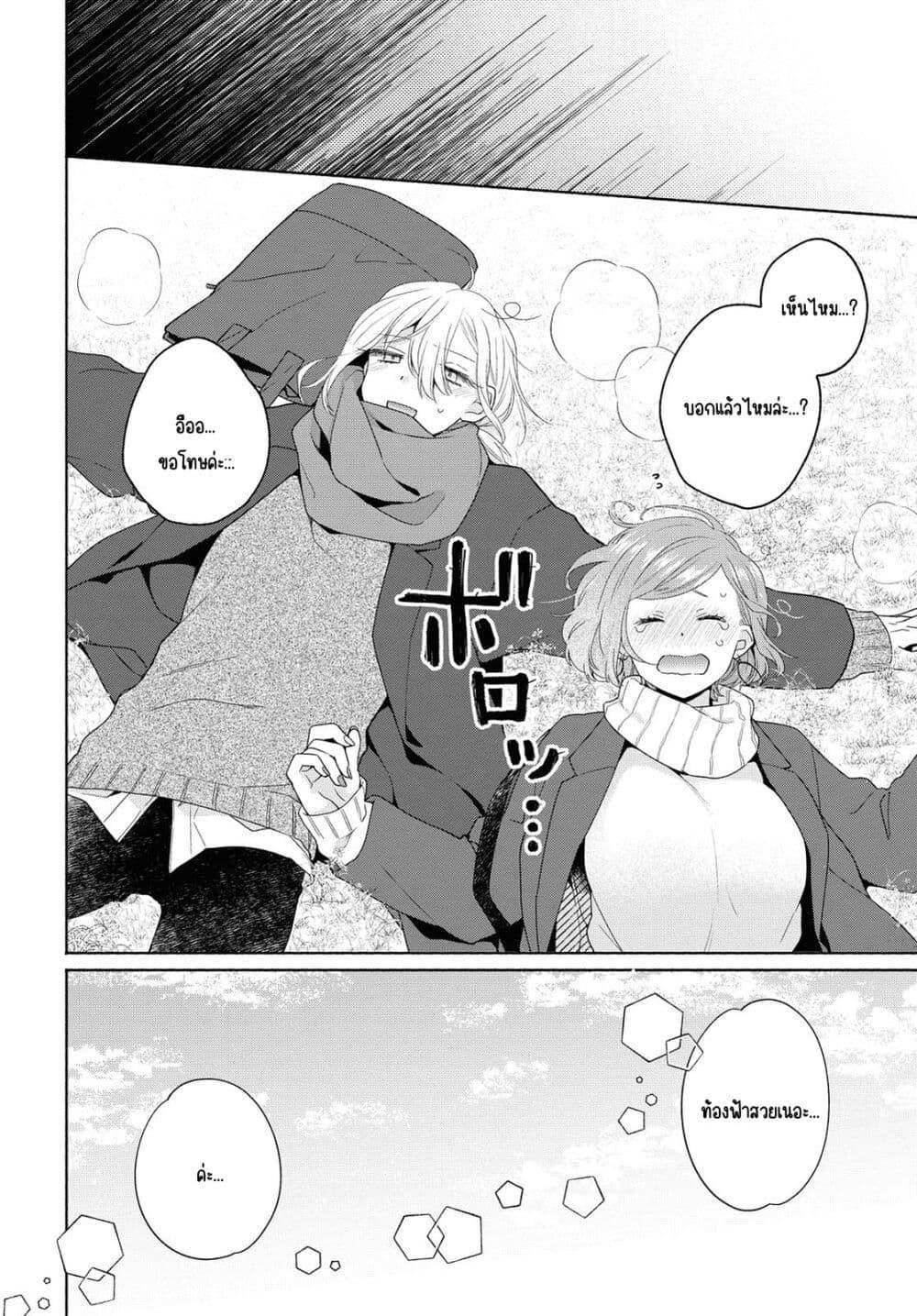 Manga-lc-com อ่านมังงะ อ่านการ์ตูน ออนไลน์ ฟรี Ikemen to Hakoiri Musume สาวหน้าหล่อกับคุณหนูไร้เดียงสา ตอนที่ 1 2 3 4 5 6 7 8 9 10 11 12 13 14 ฟรี ไม่มีโฆษณา Manga-lc - อ่าน มังงะ อ่าน การ์ตูน ออนไลน์ อ่านมังงะ ฟรี