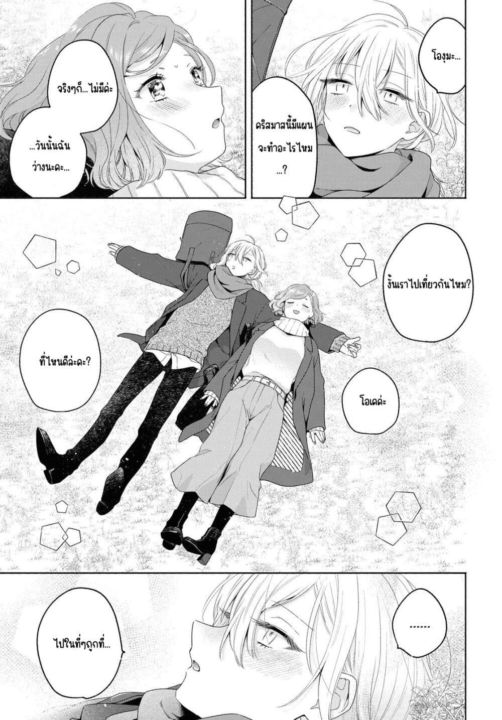 Manga-lc-com อ่านมังงะ อ่านการ์ตูน ออนไลน์ ฟรี Ikemen to Hakoiri Musume สาวหน้าหล่อกับคุณหนูไร้เดียงสา ตอนที่ 1 2 3 4 5 6 7 8 9 10 11 12 13 14 ฟรี ไม่มีโฆษณา Manga-lc - อ่าน มังงะ อ่าน การ์ตูน ออนไลน์ อ่านมังงะ ฟรี